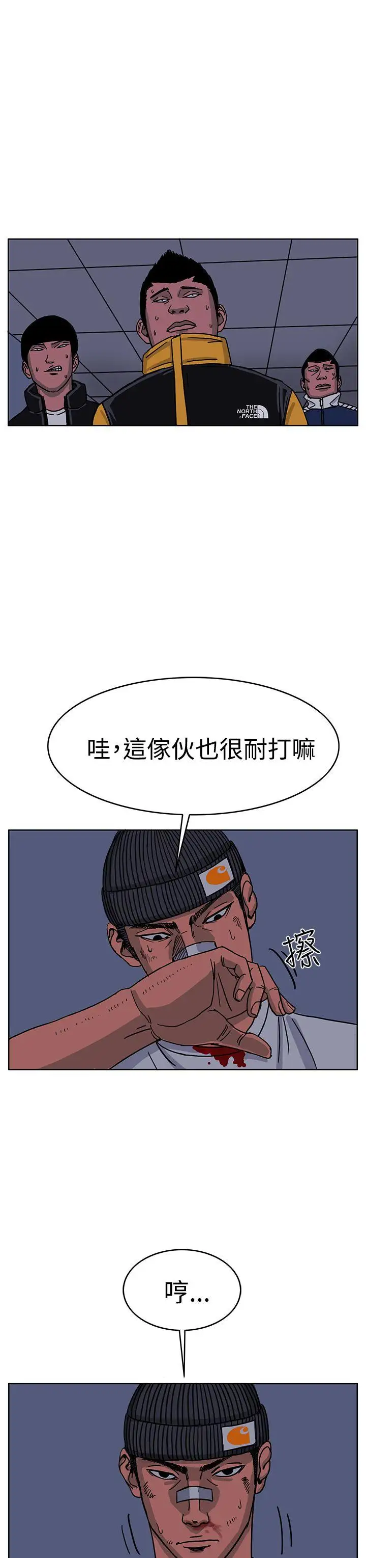 RUN（完结）最终话