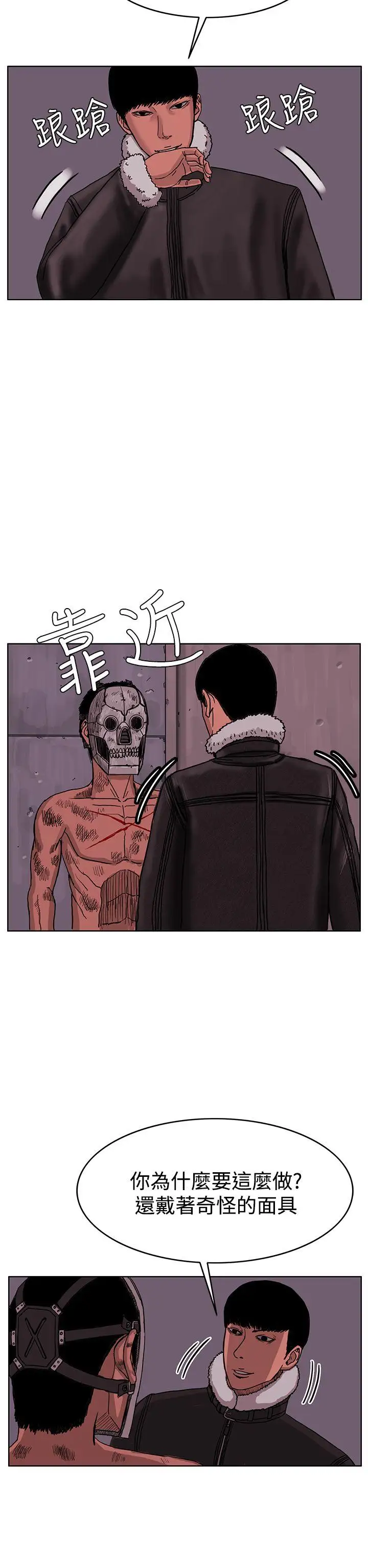 RUN（完结）最終話