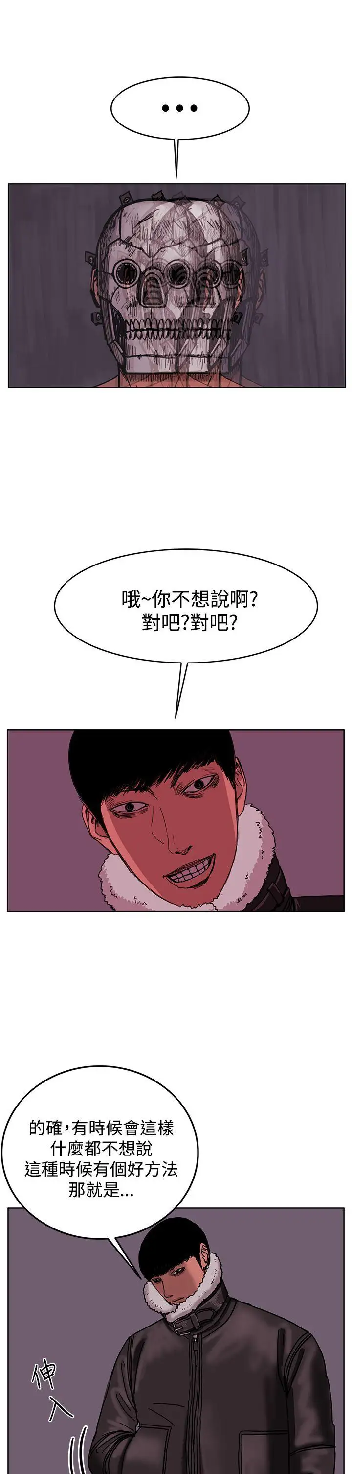 RUN（完结）最終話
