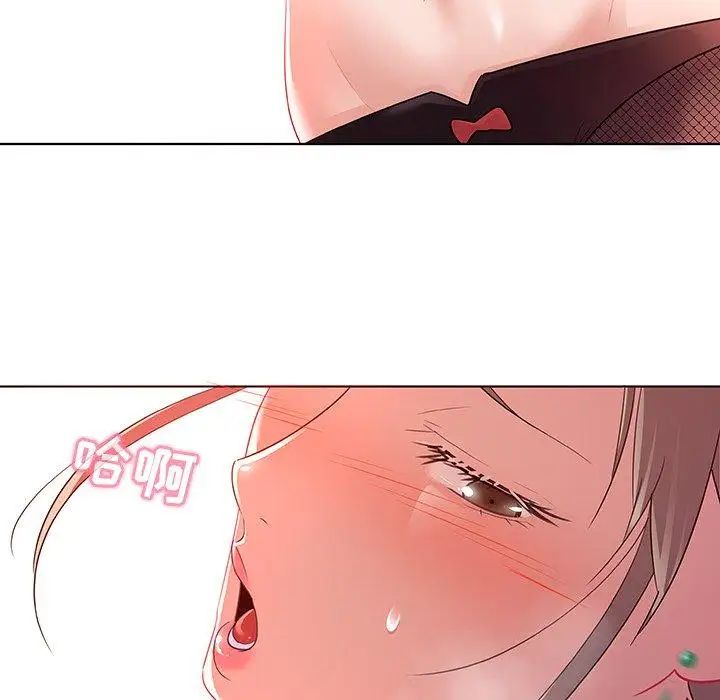 我的老婆是模特第11话