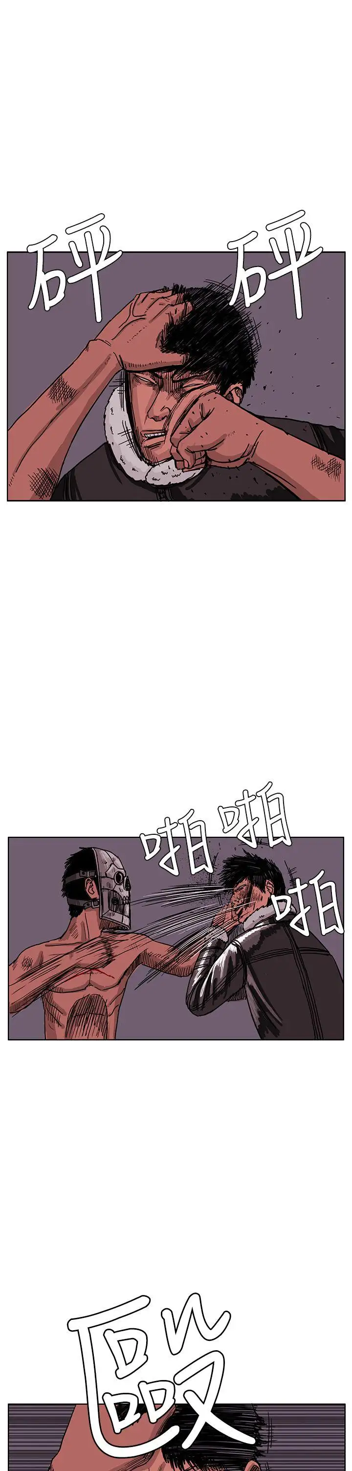 RUN（完结）最终话