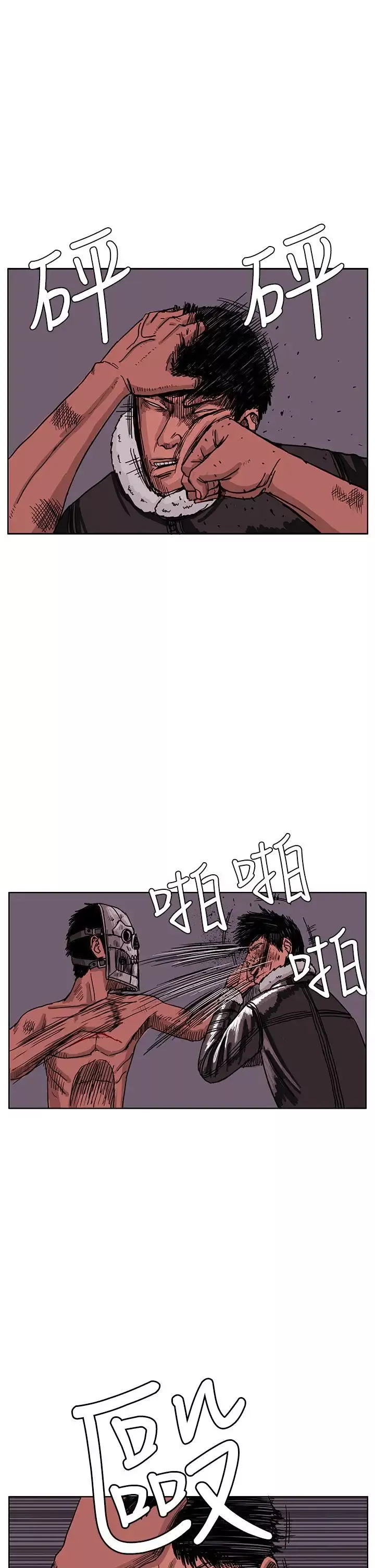 RUN（完结）最終話