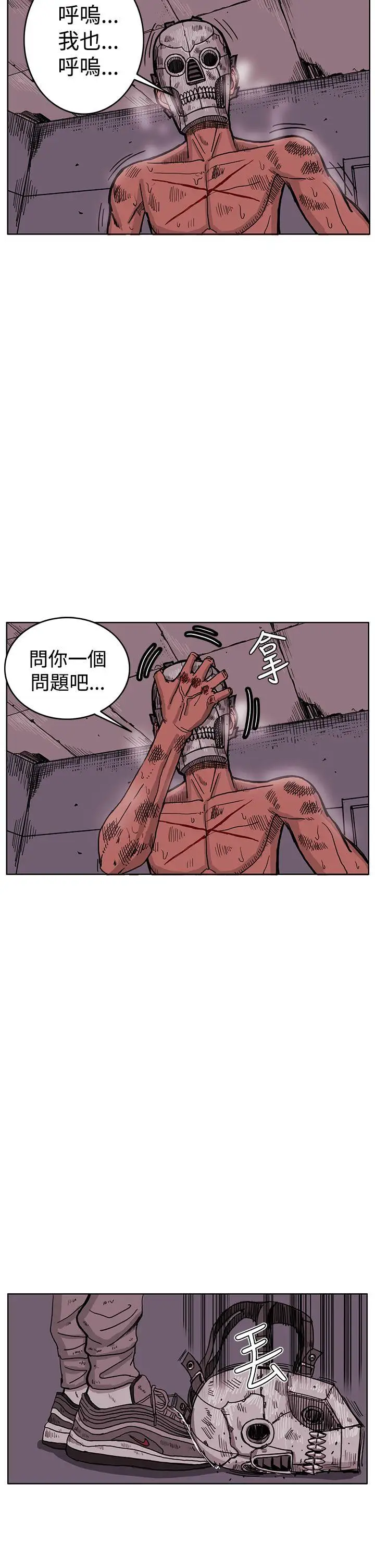 RUN（完结）最終話