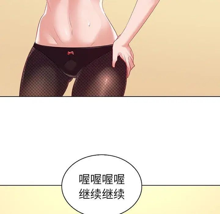 我的老婆是模特第11话