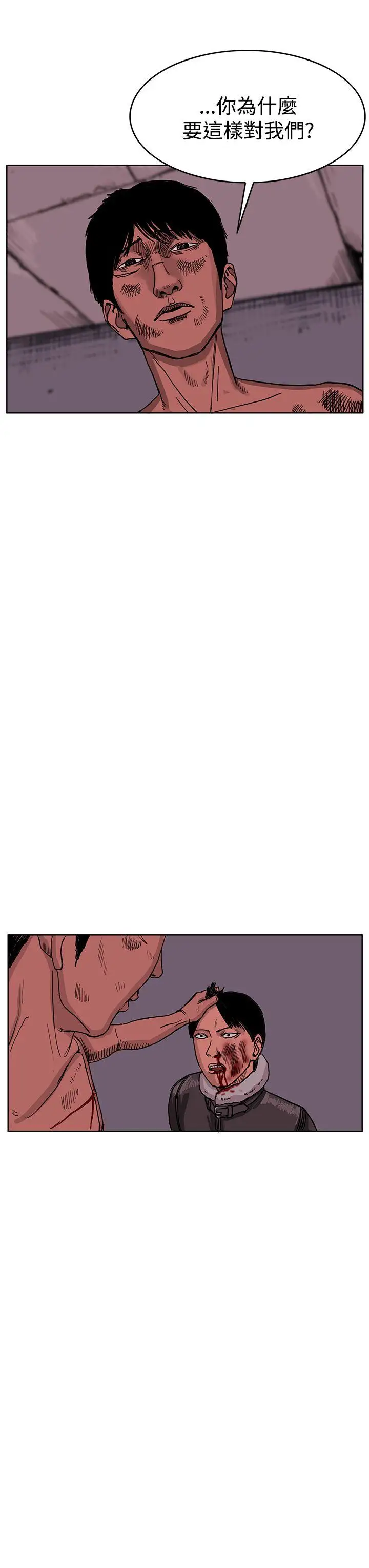 RUN（完结）最終話