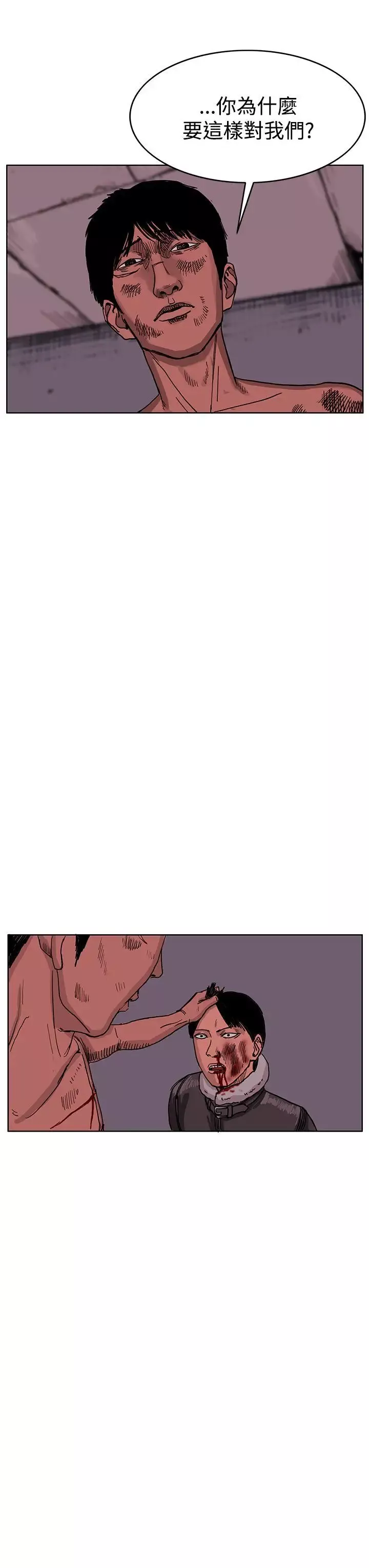 RUN（完结）最終話