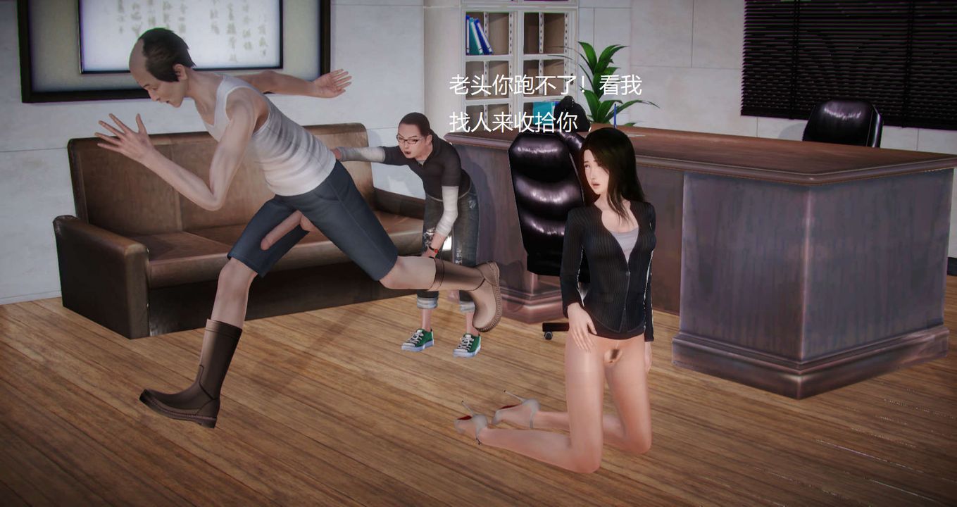 [3D]丝袜女教师兰若01-27短篇X3未编辑片段第13话