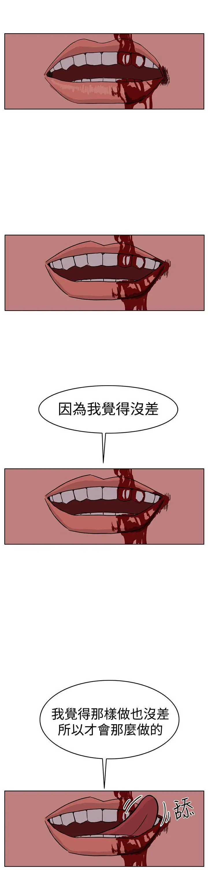 RUN（完结）最终话