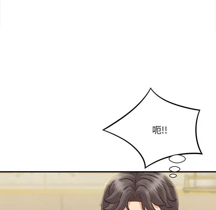 猎艳第6话