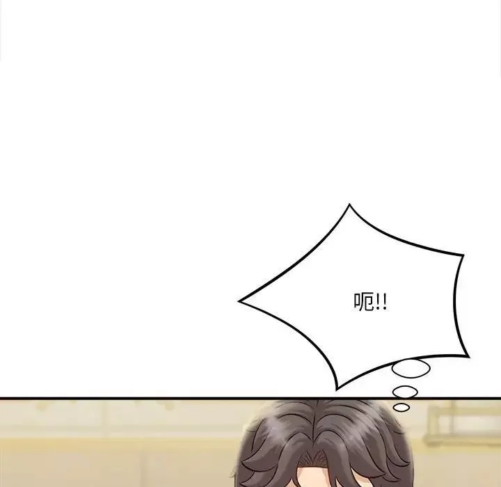 猎艳第6話