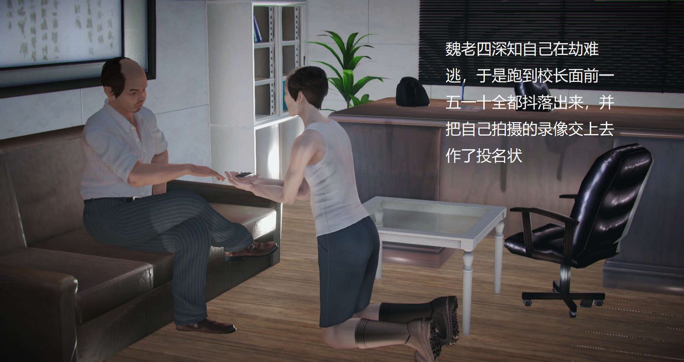 [3D]丝袜女教师兰若01-27短篇X3未编辑片段第13话