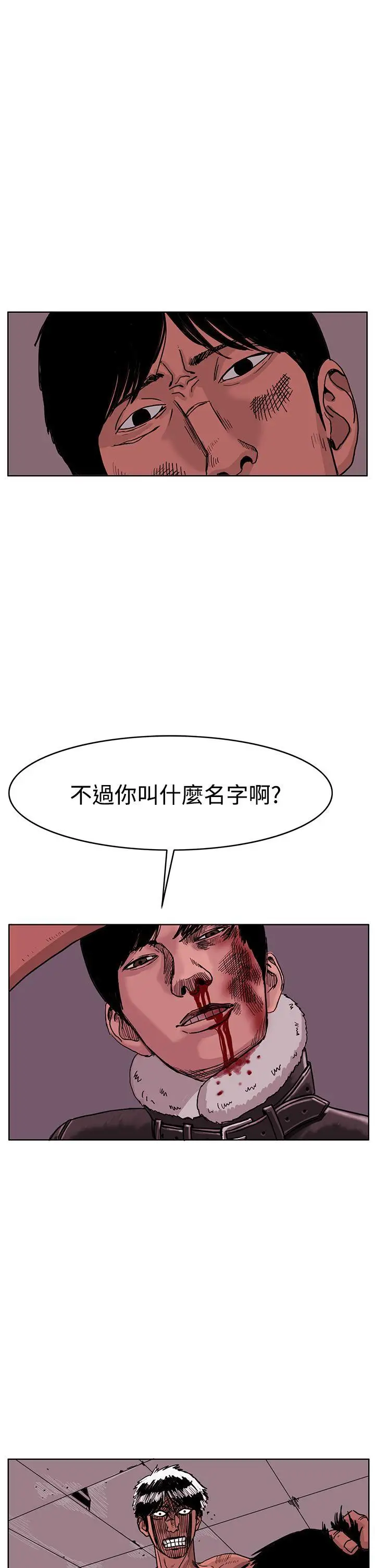 RUN（完结）最終話