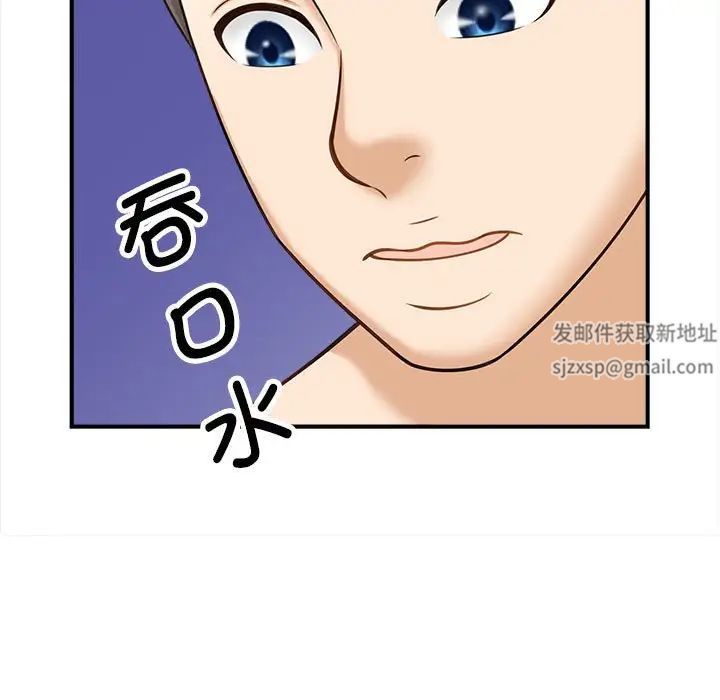 猎艳第6话