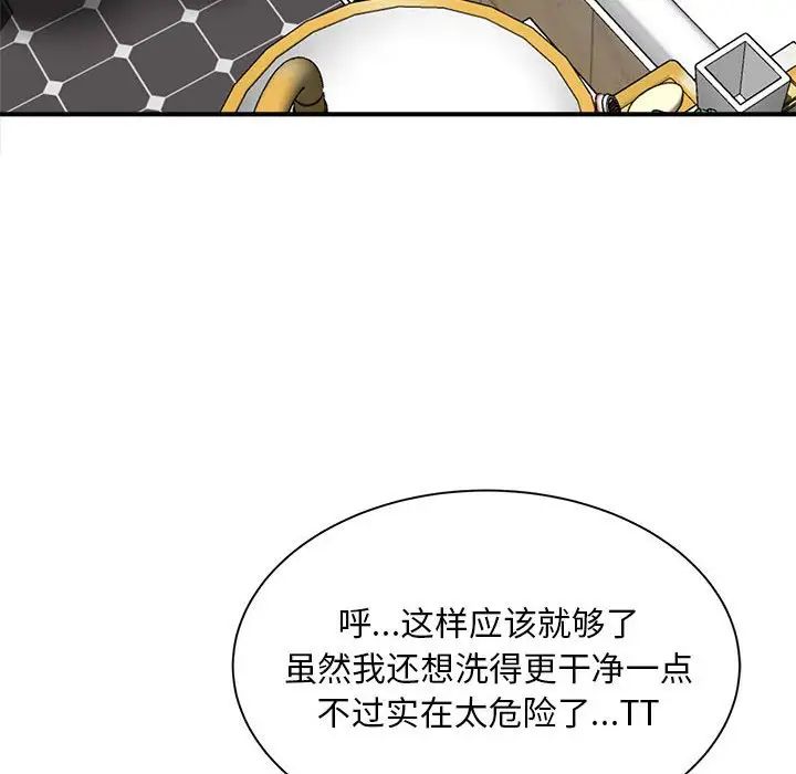 猎艳第6话
