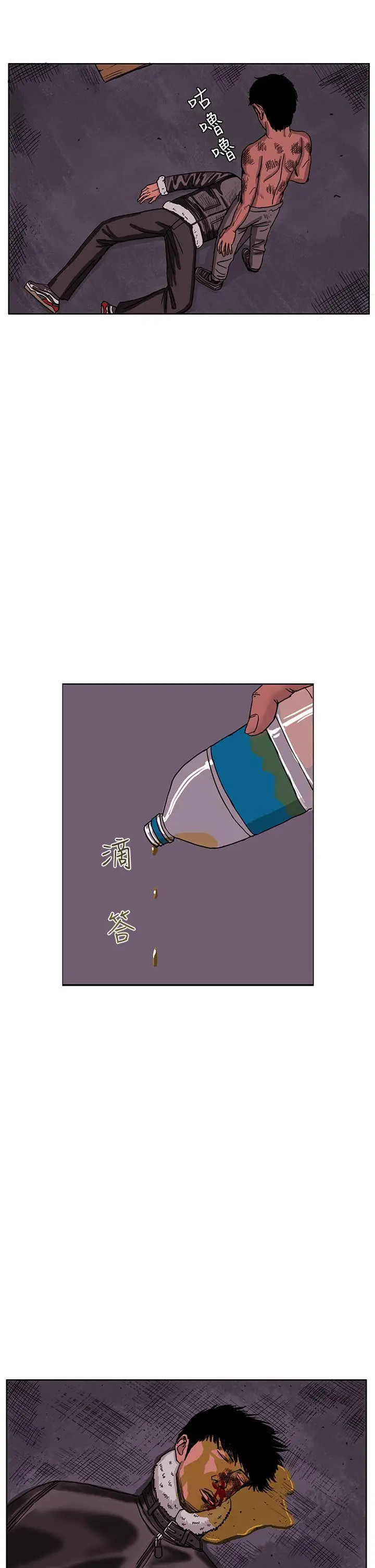 RUN（完结）最终话