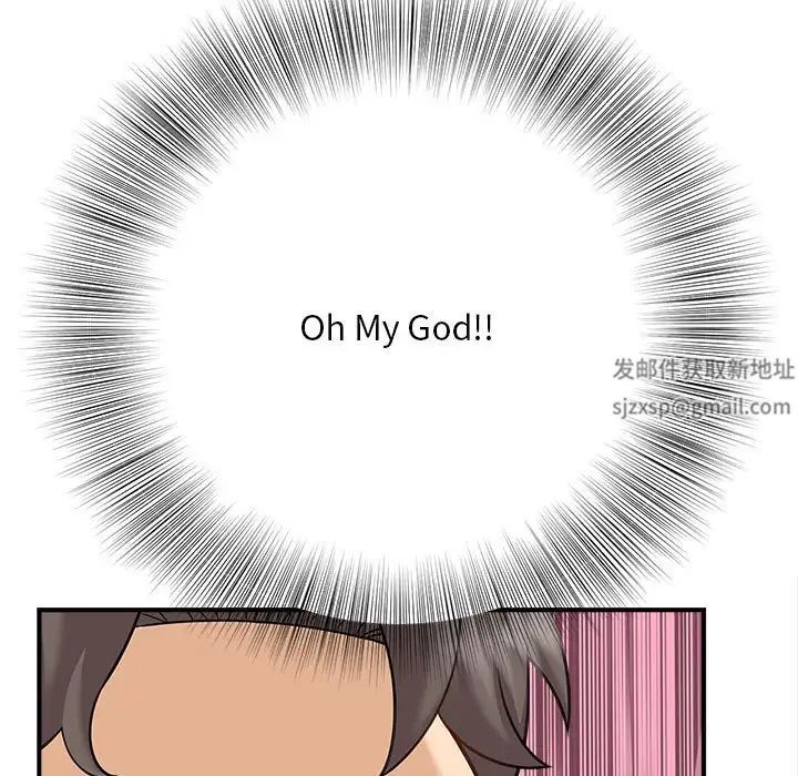 猎艳第6話