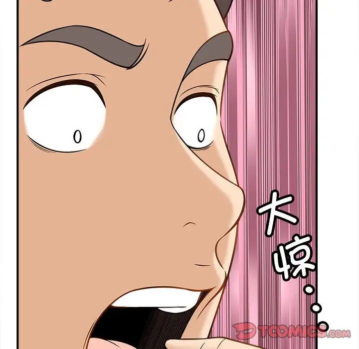 猎艳第6话