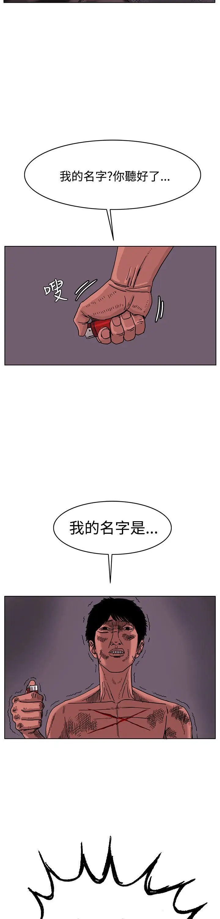 RUN（完结）最終話