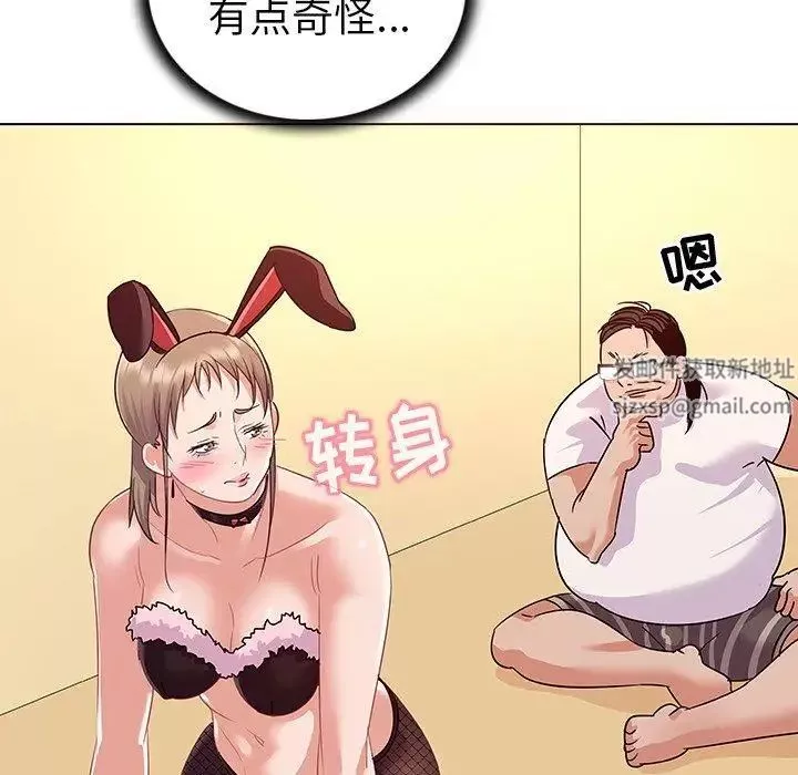 我的老婆是模特第11话