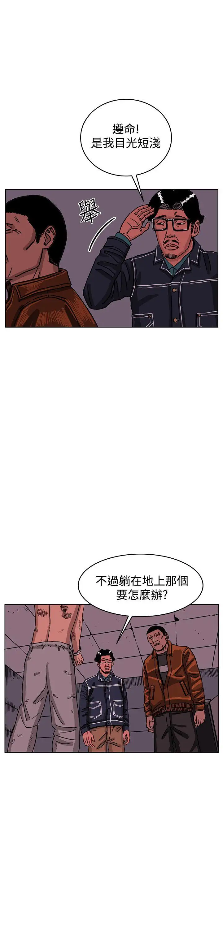 RUN（完结）最終話