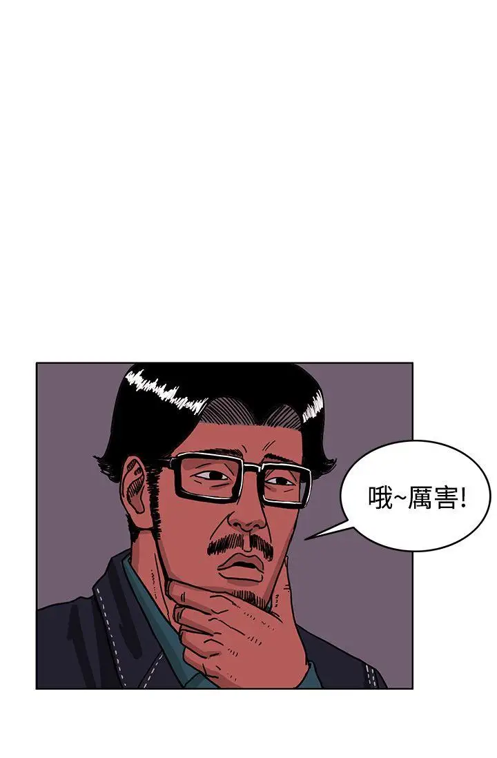 RUN（完结）最终话