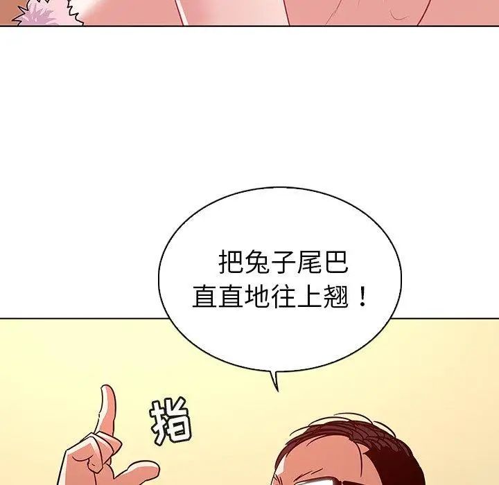 我的老婆是模特第11话