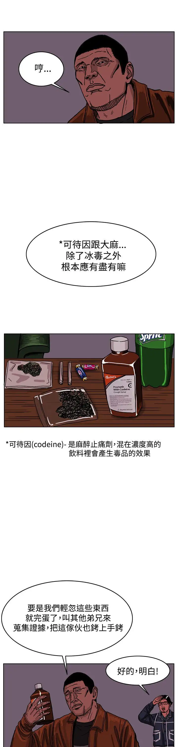 RUN（完结）最终话