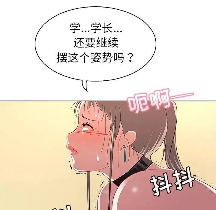 我的老婆是模特第11话