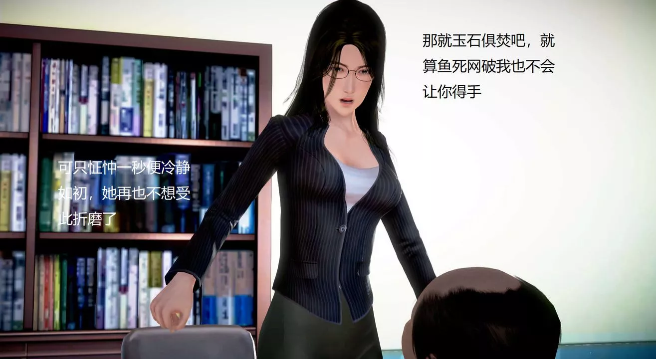 [3D]絲襪女教師蘭若01-27短篇X3未編輯片段第13話