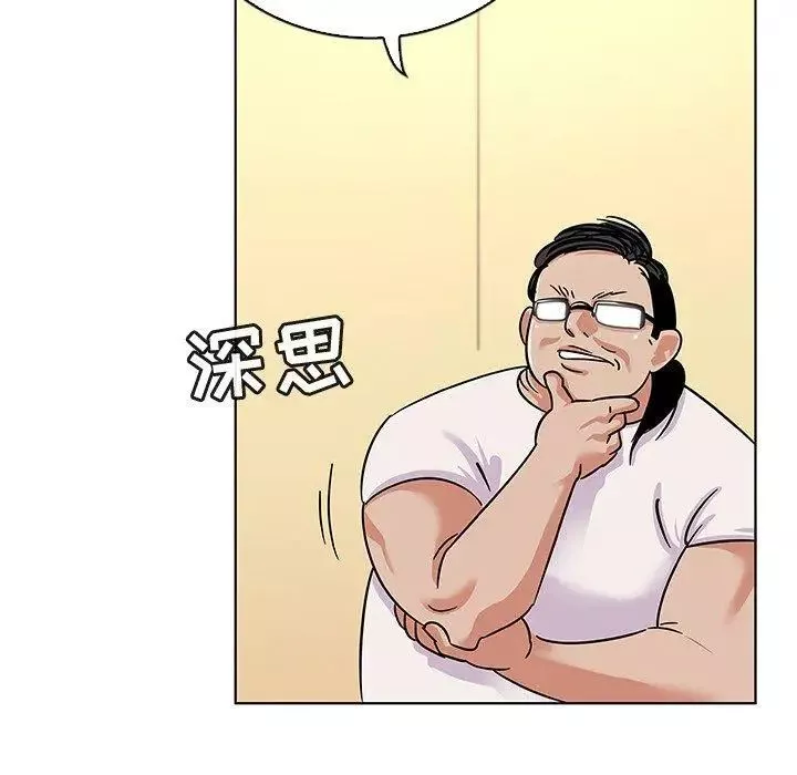 我的老婆是模特第11话