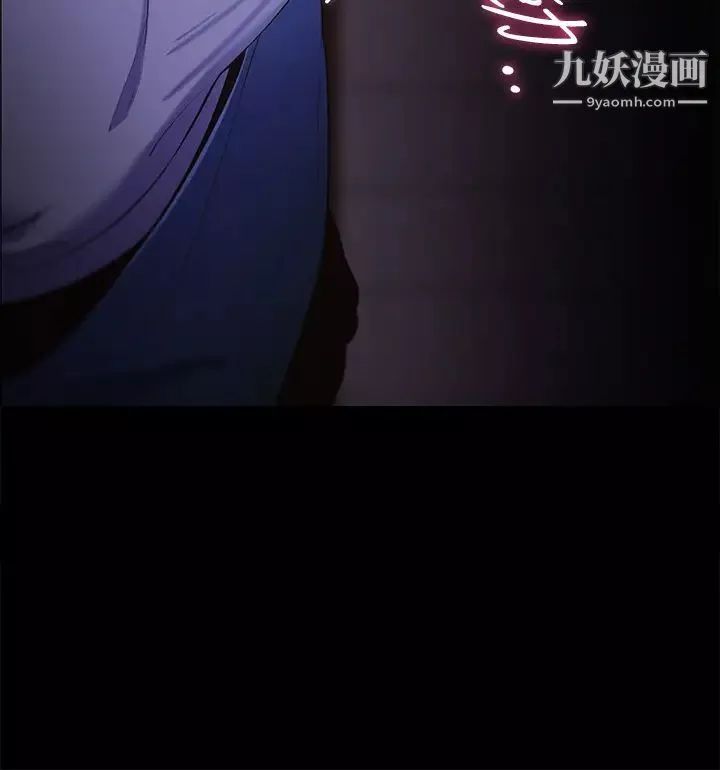 帳篷裡的秘密第7話-婉晴的秘密