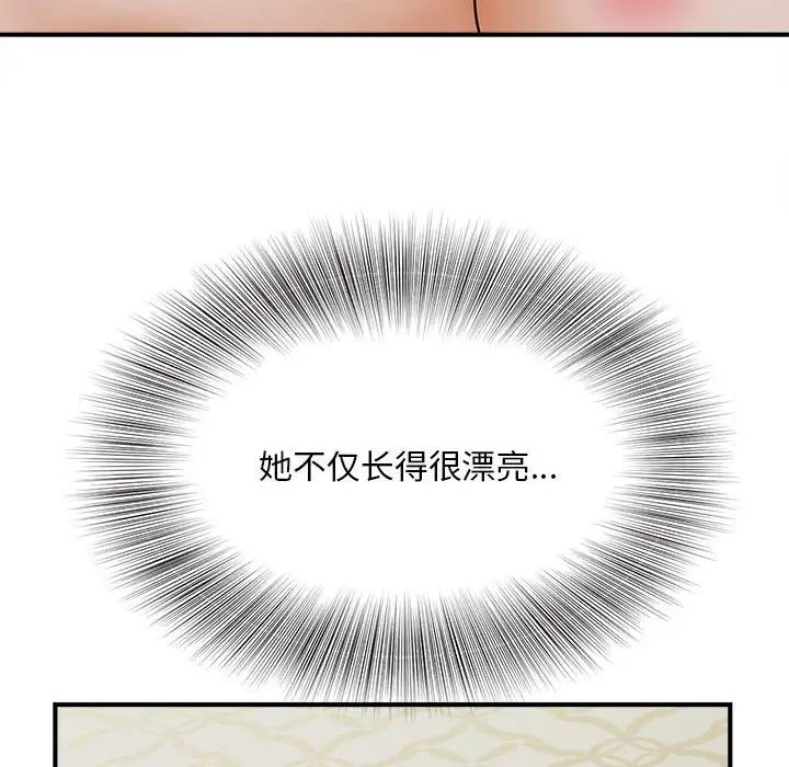 猎艳第7话