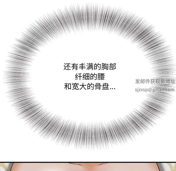 猎艳第7话