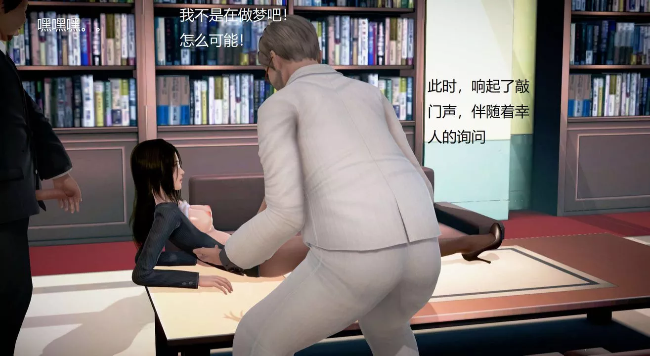 [3D]絲襪女教師蘭若01-27短篇X3未編輯片段第14話