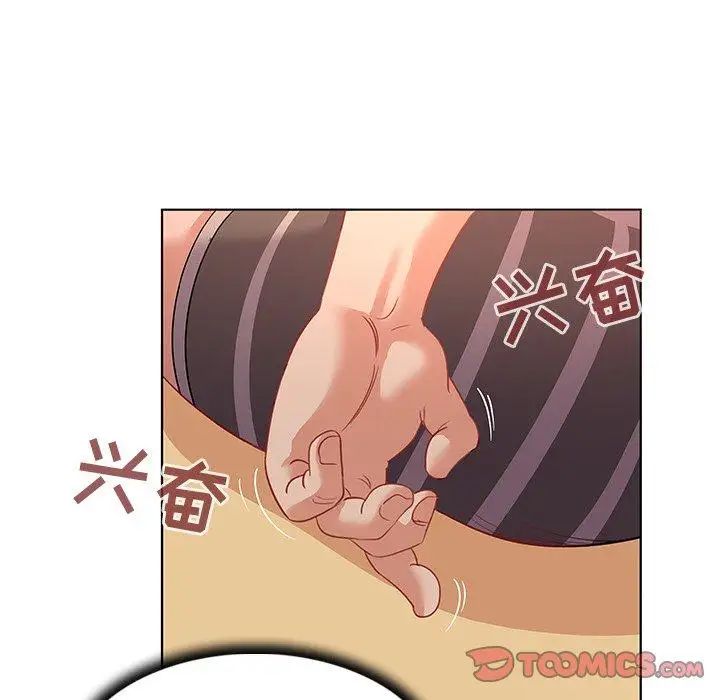 我的老婆是模特第12话