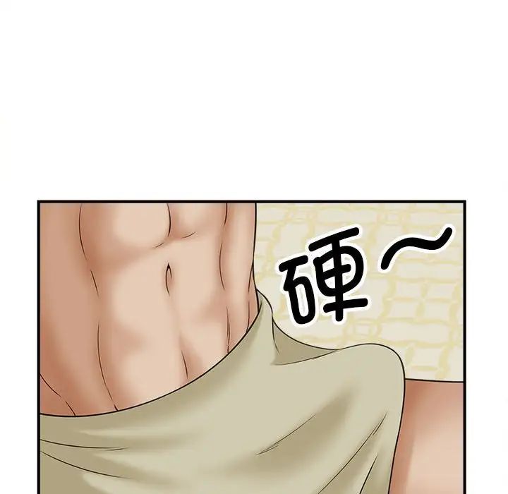 猎艳第7话