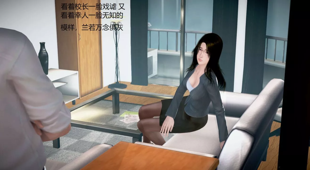 [3D]絲襪女教師蘭若01-27短篇X3未編輯片段第14話