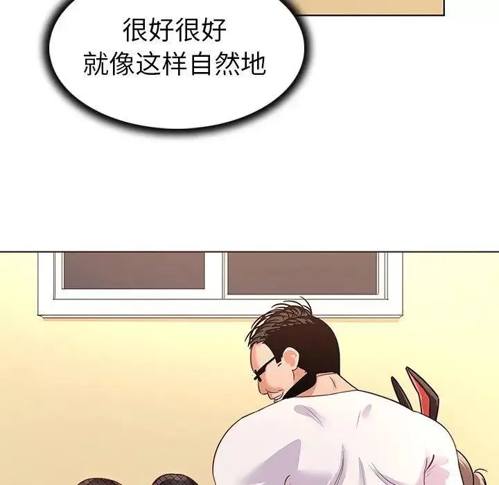 我的老婆是模特第12话