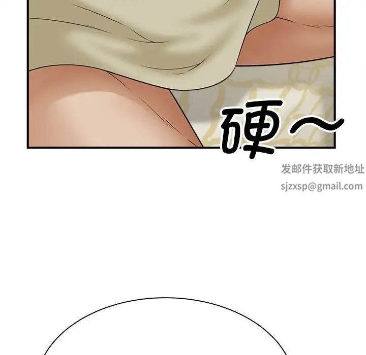 猎艳第7话