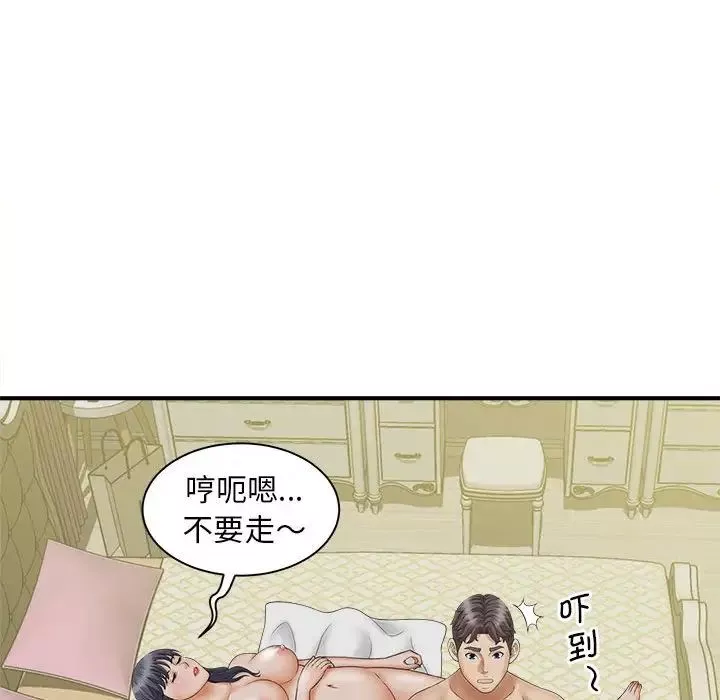 猎艳第7話