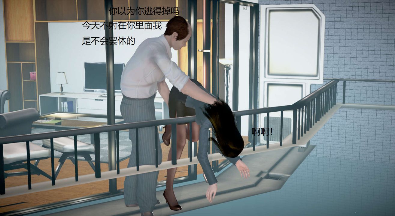 [3D]丝袜女教师兰若01-27短篇X3未编辑片段第14话