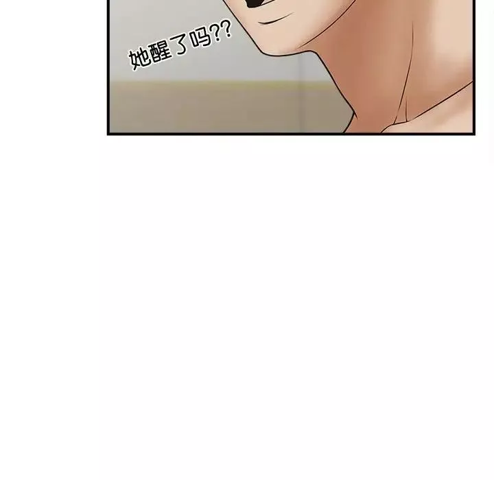 猎艳第7話