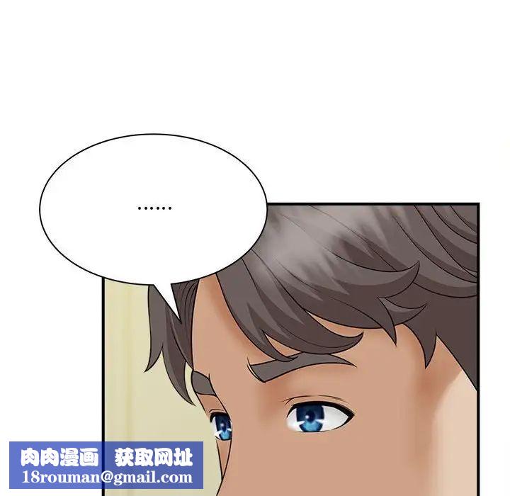 猎艳第7话