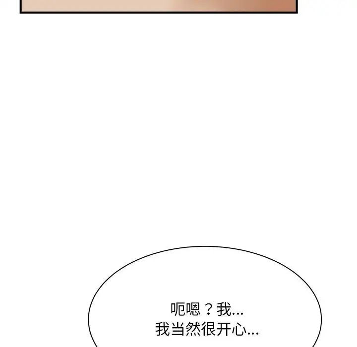 猎艳第7话