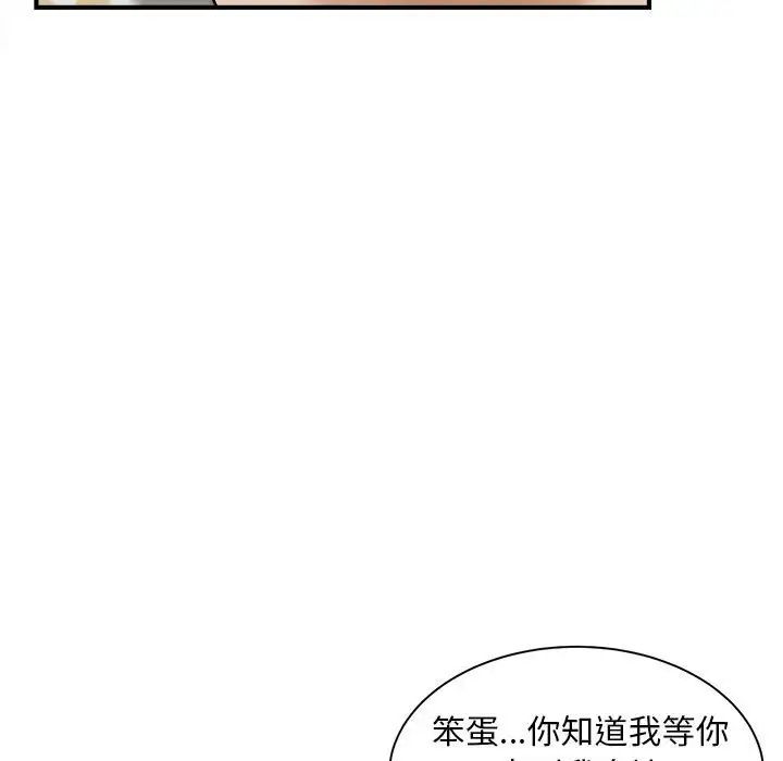 猎艳第7话