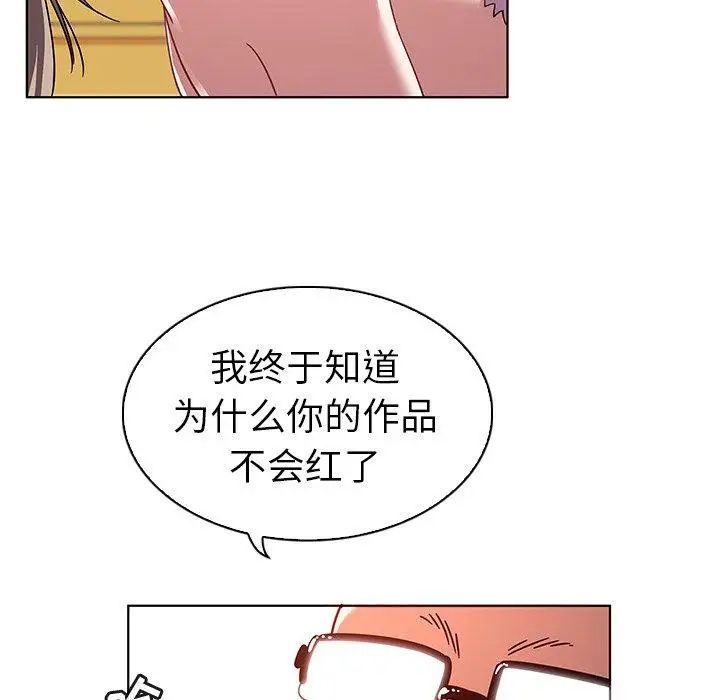 我的老婆是模特第12话