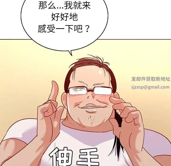 我的老婆是模特第12话