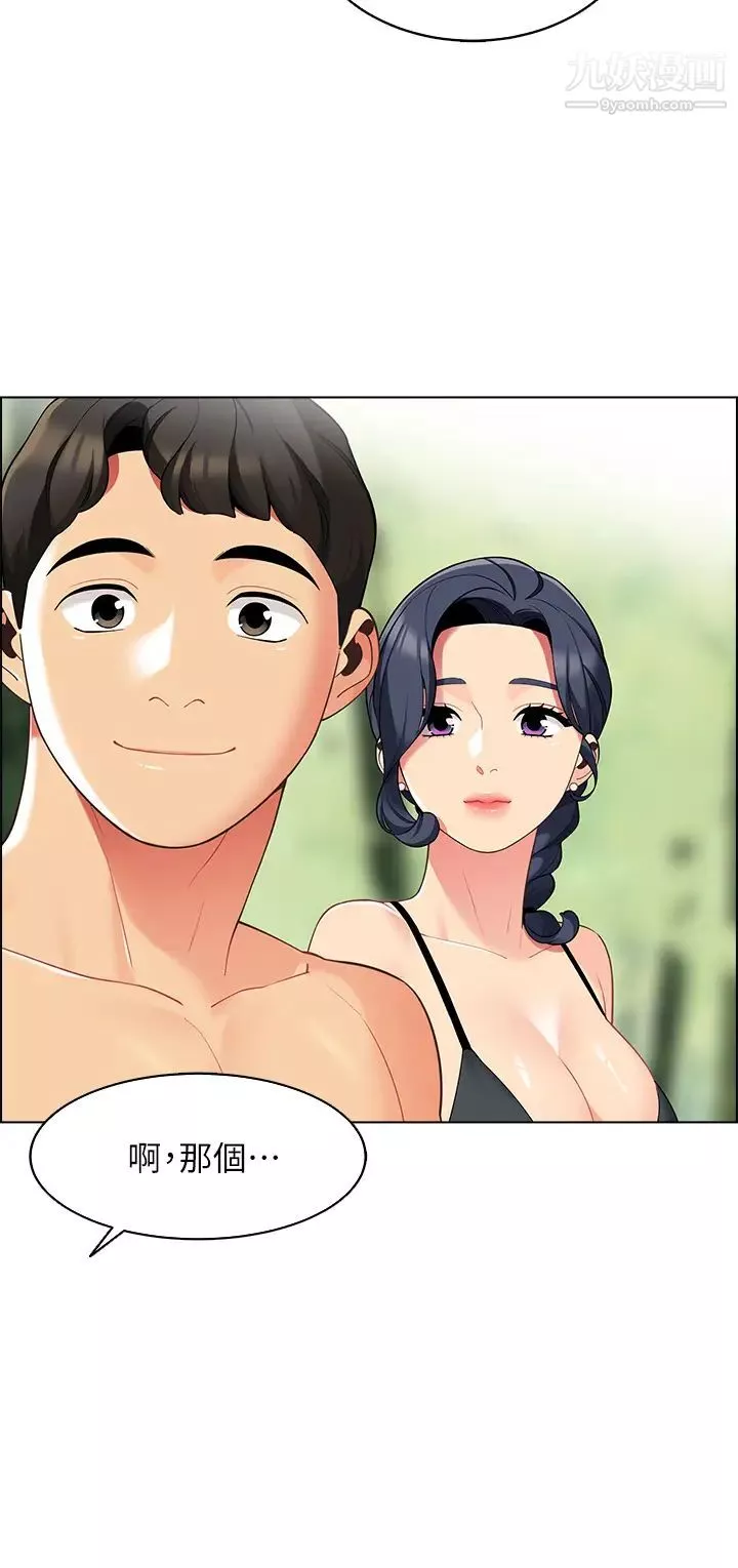 帳篷裡的秘密第8話-學長，你可以再靠近一點