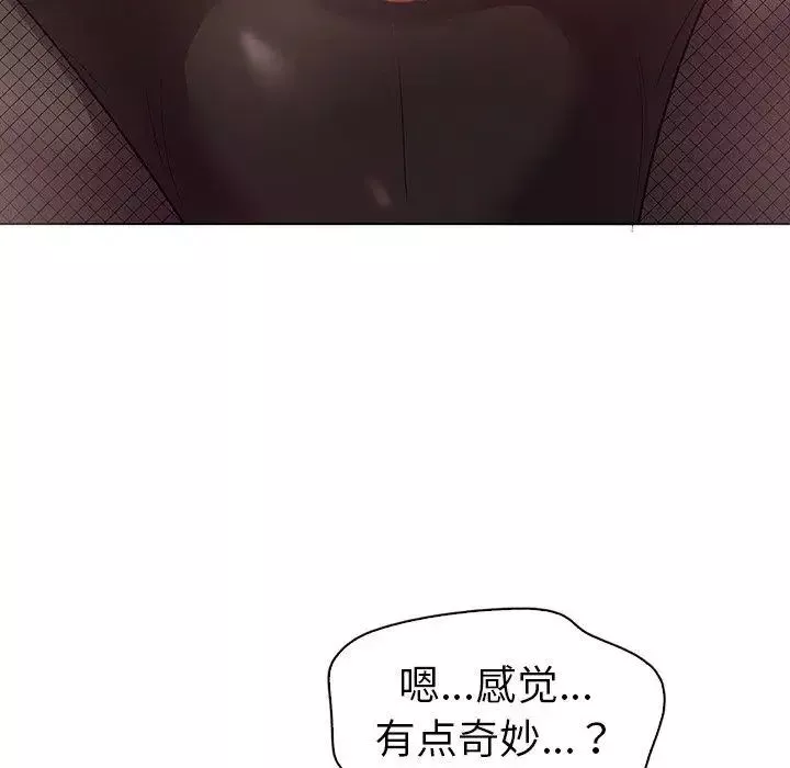 我的老婆是模特第12话