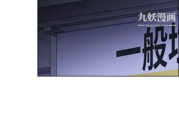 帳篷裡的秘密第8話-學長，你可以再靠近一點